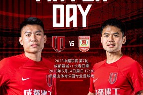 金年会官方网站-贵州智诚客场逼平长春亚泰，客场保持不败的简单介绍
