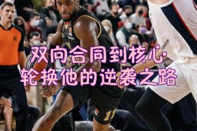金年会官方网站-关于巴恩斯利联队客场逼平考文垂城，挽救颓势的信息