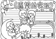 金年会官方入口-欧预赛比赛胜负如何全新赛季战火重燃的简单介绍