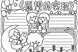 金年会官方入口-欧预赛比赛胜负如何全新赛季战火重燃的简单介绍