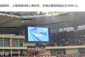 金年会共享联赛-包含上海德比实录：上港队力压申花，双方争得场胜利的词条