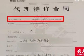 金年会共享联赛-伦纳德阴阳合同对应的劳资协议条款