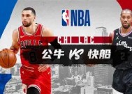 金年会入口-快船队实力不济，连续惨败处境尴尬的简单介绍