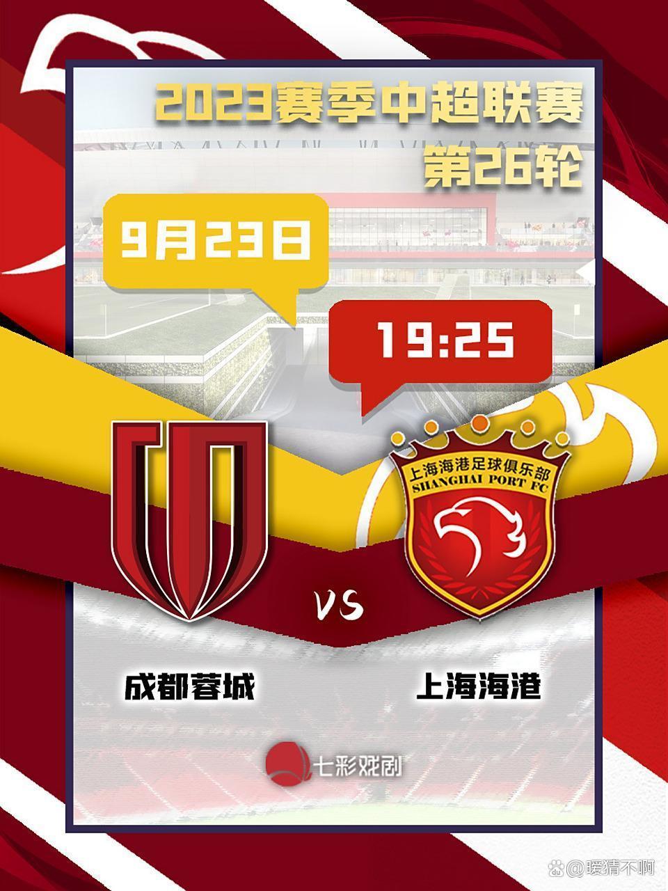 中超联赛战况逐渐激烈,升降级悬念不断的简单介绍 中超联赛战况逐渐激烈,升降级悬念不断的简单介绍