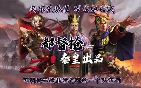 莫鲁高高跃起，力挽狂澜奉献绝杀进球