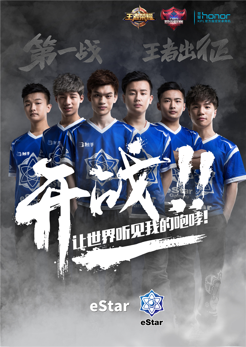 决赛历史盛况现世！四强谁能问鼎？的简单介绍