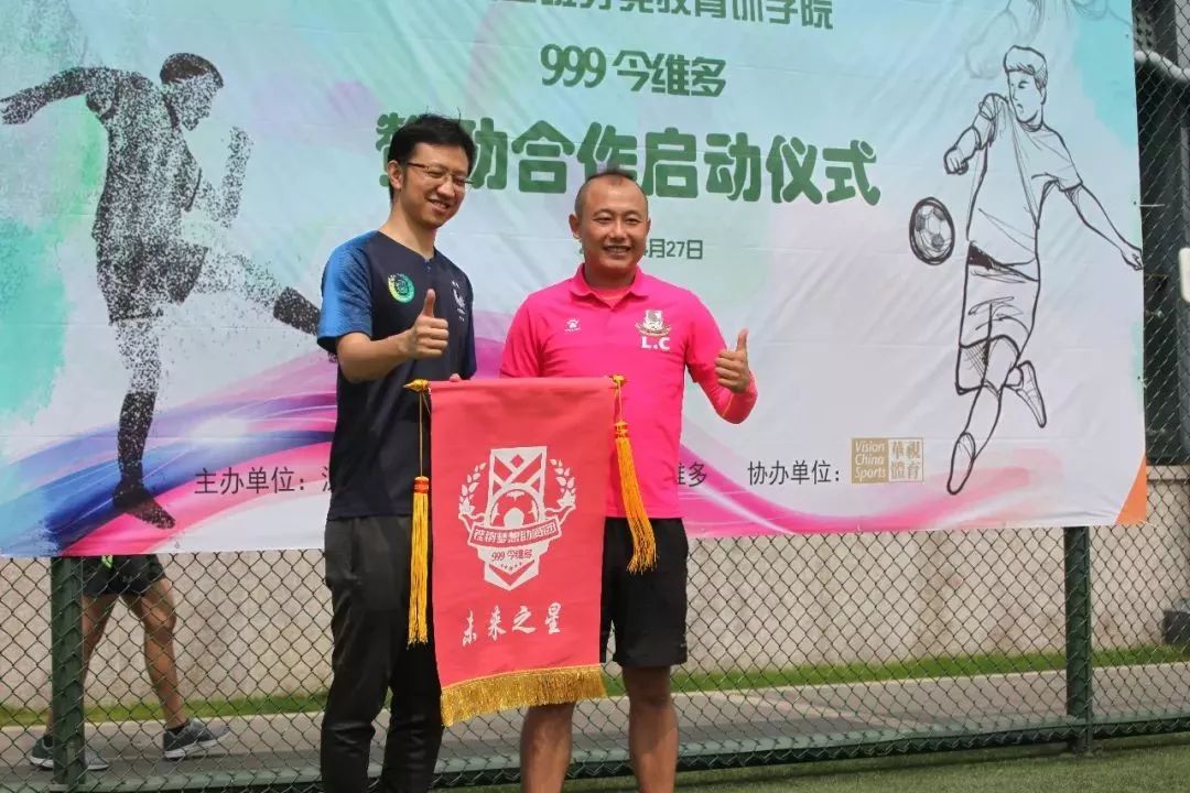 汉堡青训学院培养未来之星取得成果的简单介绍 汉堡青训学院培养未来之星取得成果的简单介绍